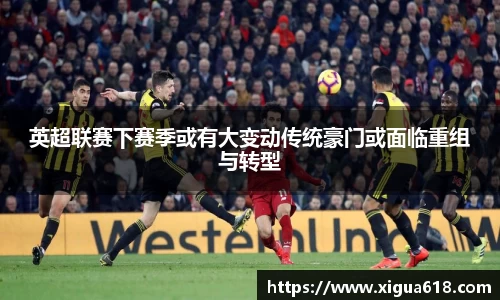 yy易游体育