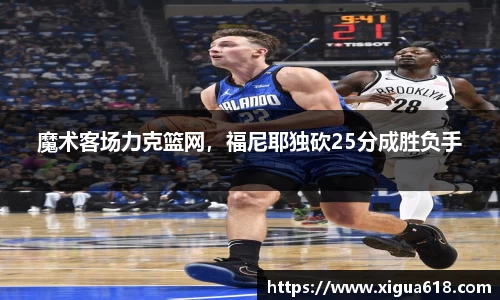易游体育