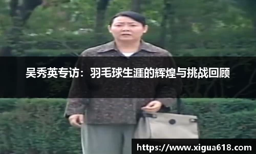 易游体育