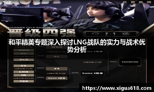 易游体育