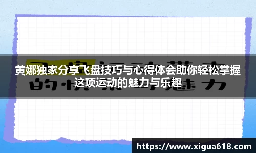 易游体育