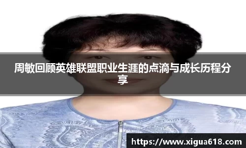 易游体育