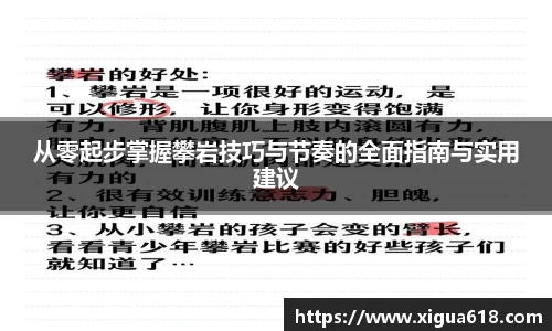 yy体育