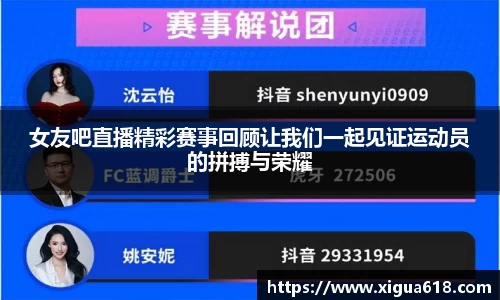 易游体育