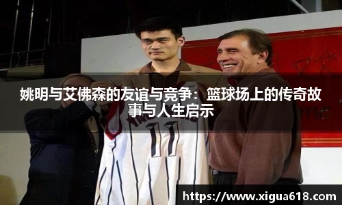 yy易游体育