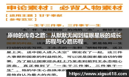 yy体育