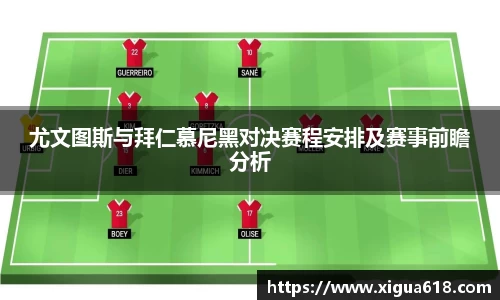 yy体育