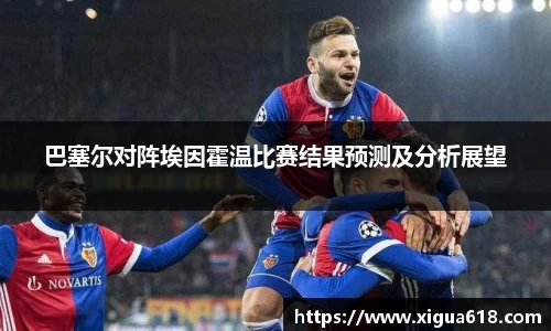yy易游