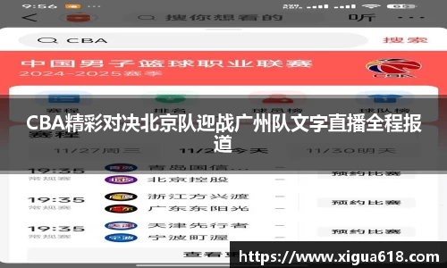 yy易游