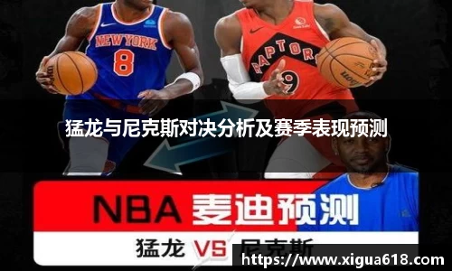 易游体育