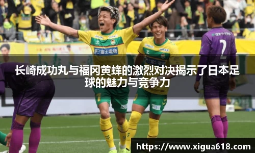 yy易游体育