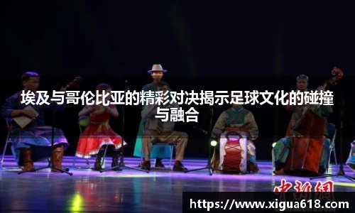易游体育