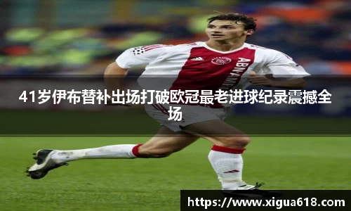 易游体育