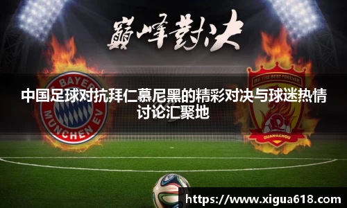 yy易游
