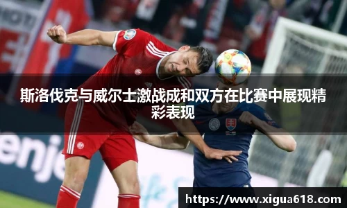 易游体育