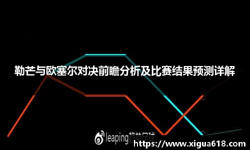 yy体育