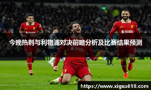 易游体育