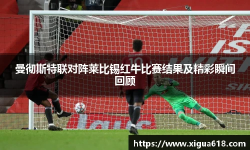 易游体育