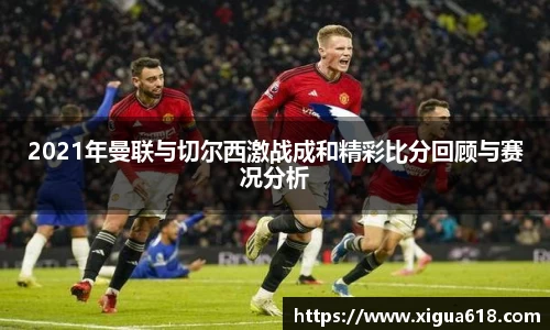 易游体育