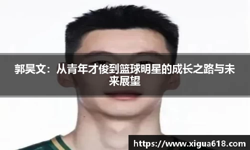 易游体育