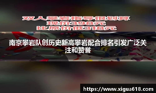 易游体育