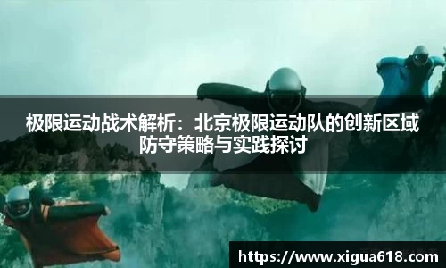 yy易游体育