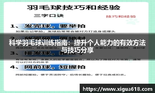 yy易游体育