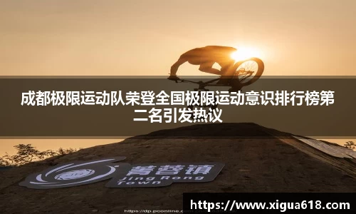 yy体育