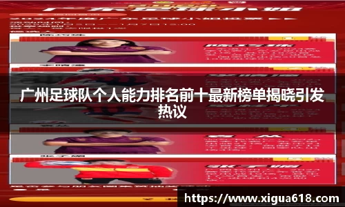 易游体育