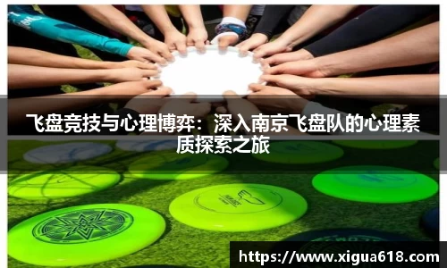 易游体育