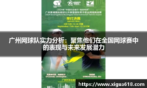 yy易游体育