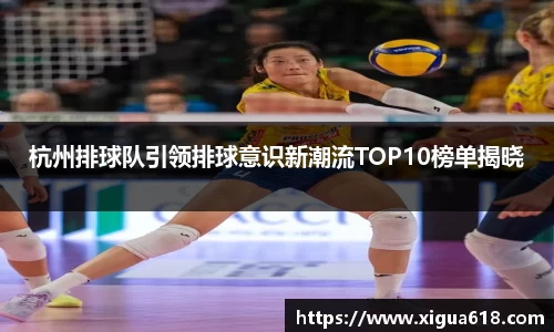 yy易游体育