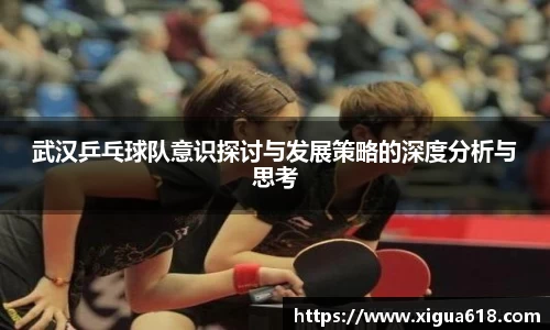 yy易游体育