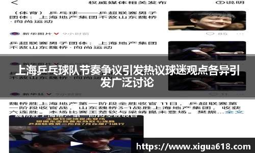 yy体育