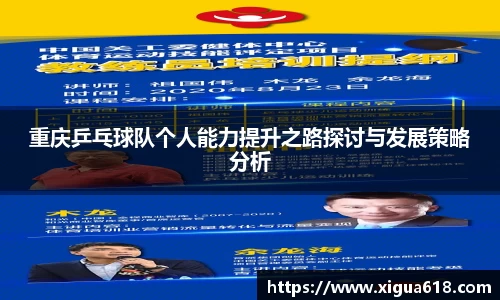 yy易游