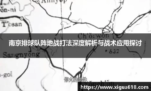 yy体育