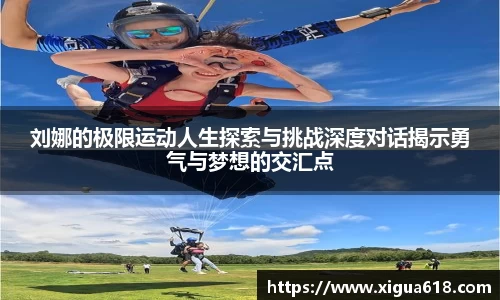 yy易游体育