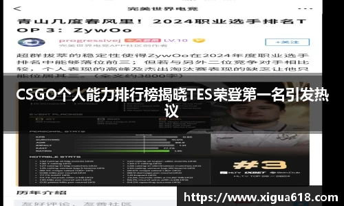 yy体育