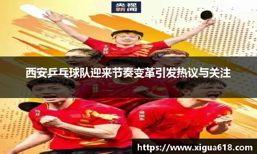 yy易游体育