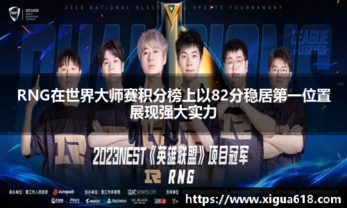 易游体育