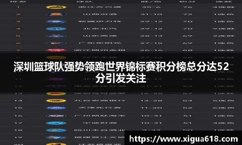 易游体育