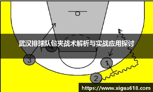 yy易游体育