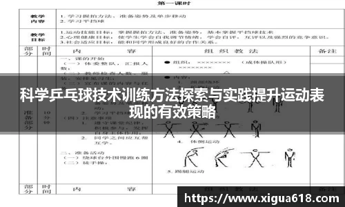 yy易游体育