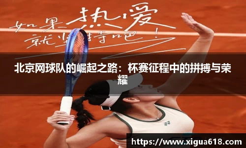 yy易游