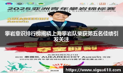 yy易游体育