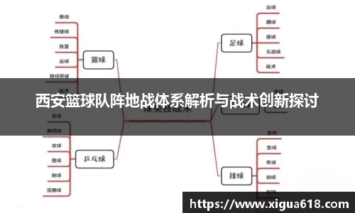 yy体育