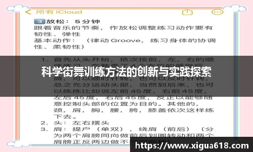 易游体育