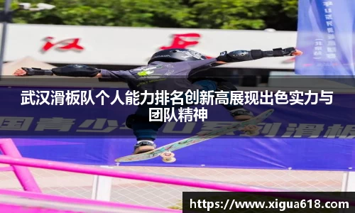 易游体育