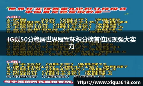 易游体育