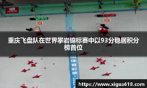 yy易游体育